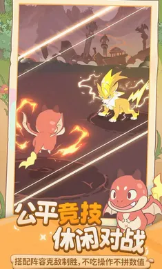 ��ҫ�ɣ�����(׽�辭Ӫ��Ϸ)v1.1.3 �ٷ������ͼ