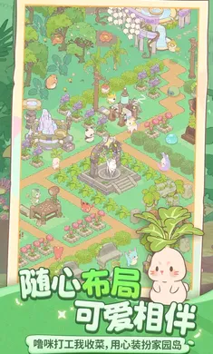 ��ҫ�ɣ�����(׽�辭Ӫ��Ϸ)v1.1.3 �ٷ������ͼ