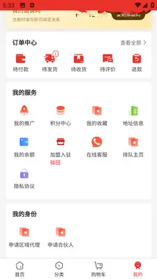 ������Ʒ2026�ٷ����°汾v1.0.7 ��Ѱ��ͼ