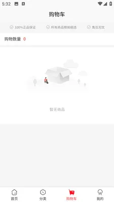 ������Ʒ2026�ٷ����°汾v1.0.7 ��Ѱ��ͼ