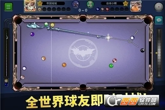 ̨��۹�(̨�򾺼���Ϸ)v6.81001 ��Ѱ��ͼ