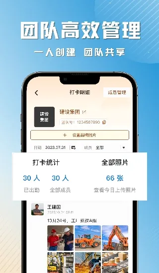 �ʶ�ˮӡ���(ˮӡ��������)v3.3.0 �ٷ������ͼ