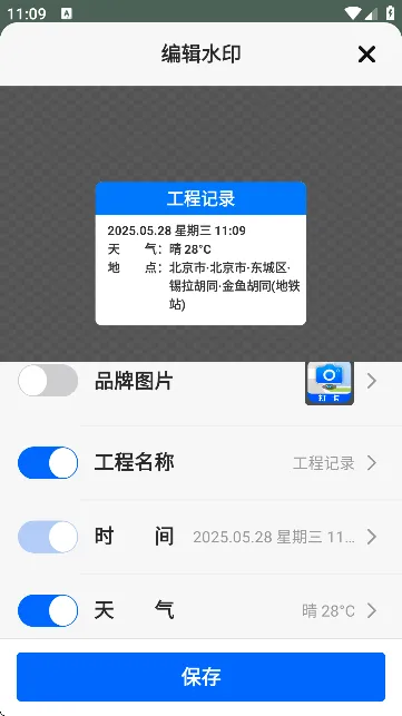 �ʶ�ˮӡ���(ˮӡ��������)