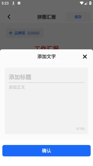 �ʶ�ˮӡ���(ˮӡ��������)