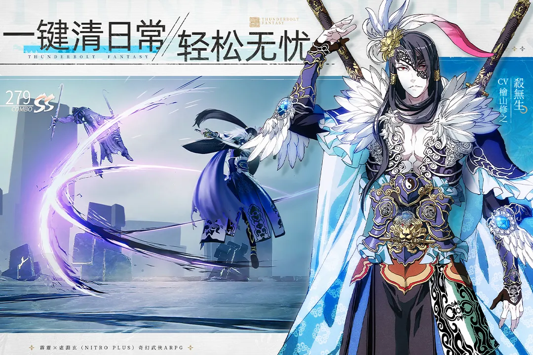 ���뽣�μ�(�����綯������)v1.4.2 �ٷ������ͼ