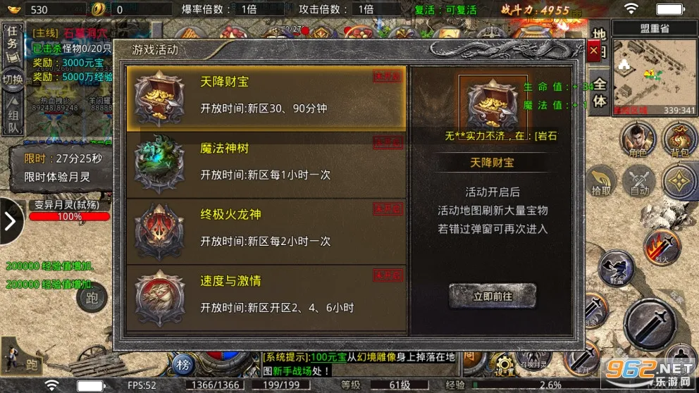 С�㴫�������ֻ���v1.0.3 ��Ѱ��ͼ