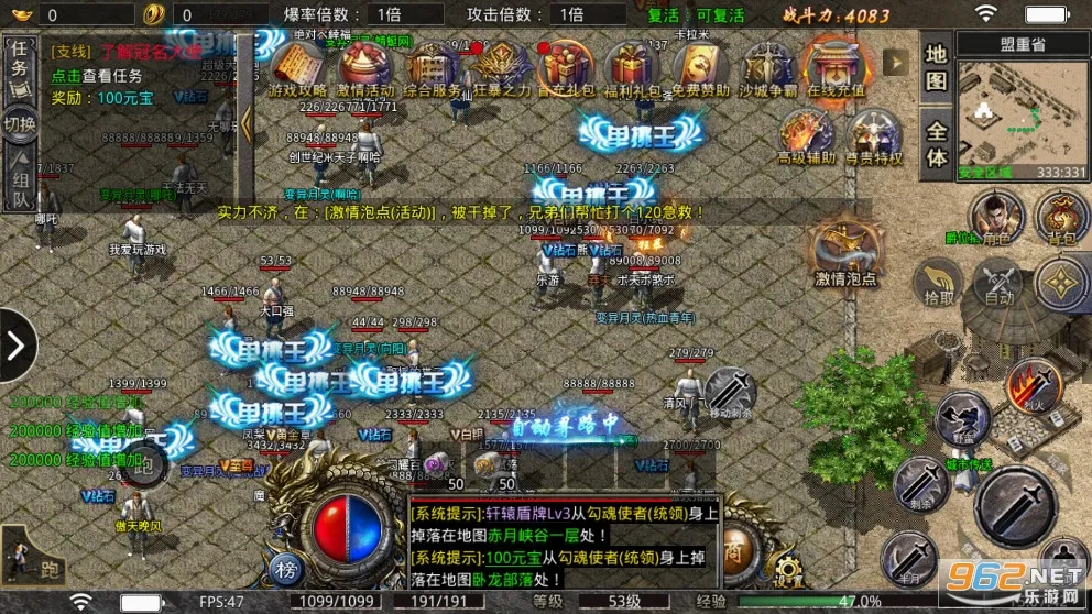 С�㴫�������ֻ���v1.0.3 ��Ѱ��ͼ
