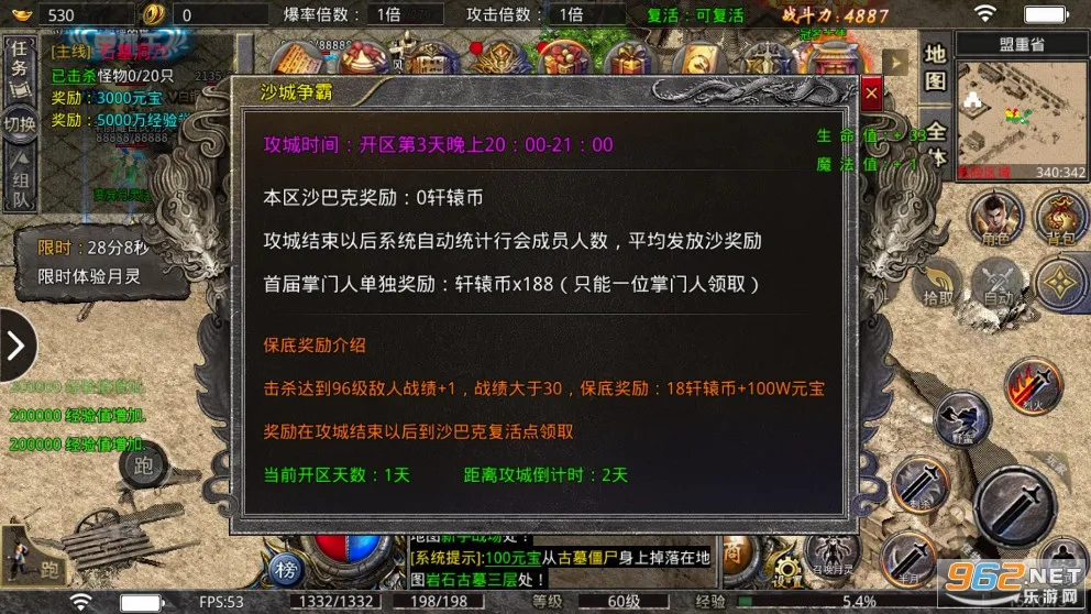 С�㴫�������ֻ���v1.0.3 ��Ѱ��ͼ