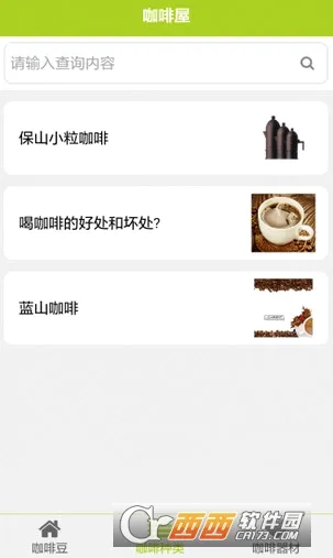 ������(�����ݾ�Ӫ��Ϸ)v1.8.5 ��׿���ͼ