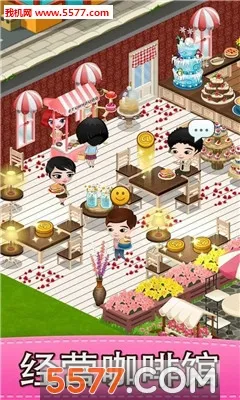 ������(�����ݾ�Ӫ��Ϸ)v1.8.5 ��׿���ͼ