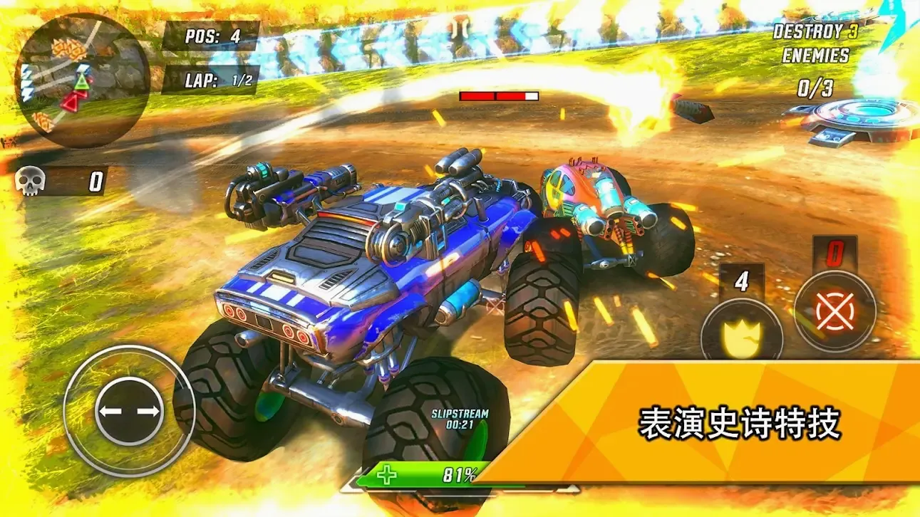 ������˼���������(ԽҰ������Ϸ)v1.4.23 �ֻ����ͼ