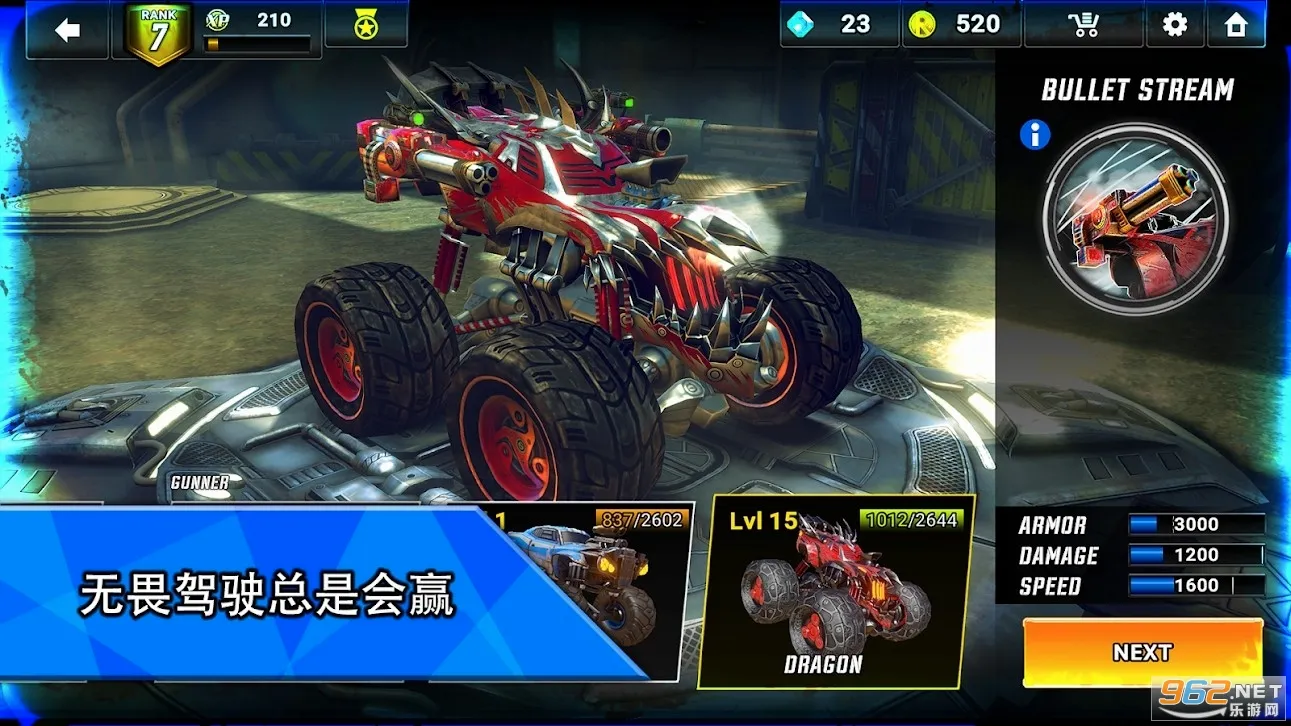 ������˼���������(ԽҰ������Ϸ)v1.4.23 �ֻ����ͼ