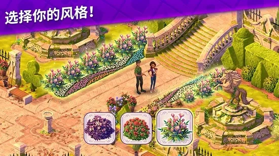 ����ׯ԰2026���°汾v55.0.0 �ٷ������ͼ