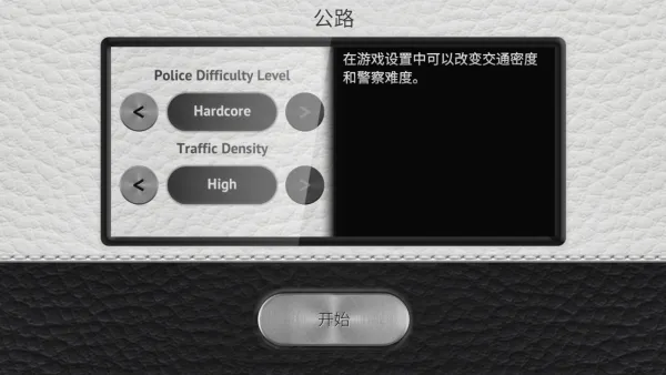 ��ʻ��2���ư�2026���°汾