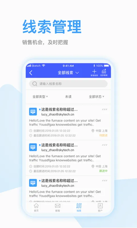 ȫ��Ӯ(����Ӫ���칫����)v1.3.64 �ֻ����ͼ