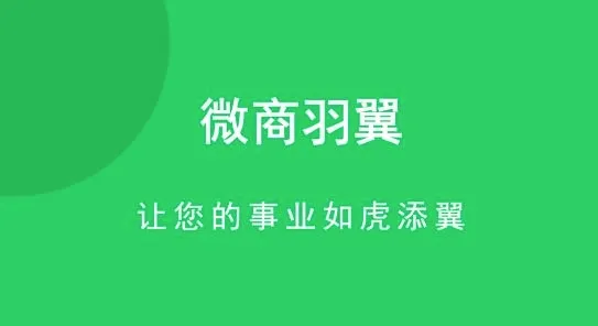 ΢������2026�ٷ����°汾