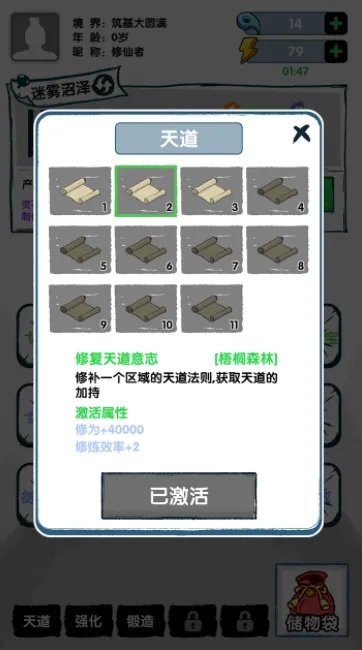 ����֤�������ֻ���v1.0.1 �ٷ������ͼ