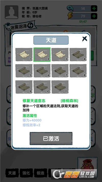 ����֤�������ֻ���v1.0.1 �ٷ������ͼ