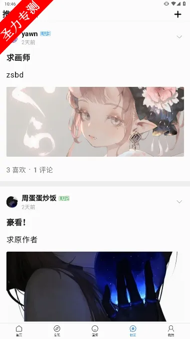 �廭����2026���°汾v5.0.0 �ֻ����ͼ
