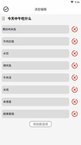 ������2026���°汾
