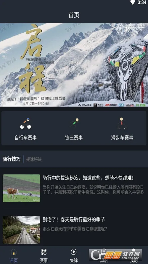 ��������(��������ƽ̨)V1.0 �ֻ����ͼ