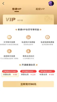 ������Ƶ����2026���°汾v1.0.0 ��׿���ͼ