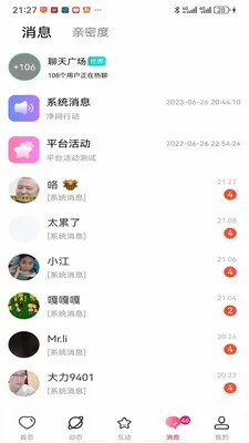 ������Ƶ����2026���°汾v1.0.0 ��׿���ͼ