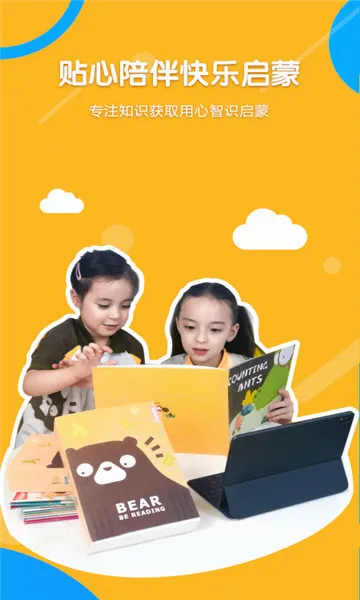 Read��(Ӣ����������)v1.6.6.0 ��׿���ͼ