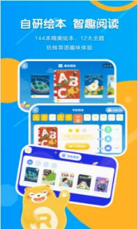 Read��(Ӣ����������)v1.6.6.0 ��׿���ͼ
