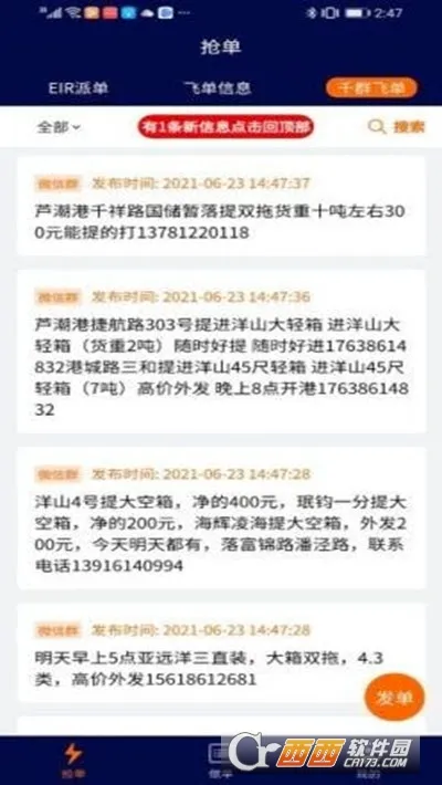 �ڹ��(������������)v1.8.3 �ٷ������ͼ