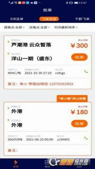 �ڹ��(������������)v1.8.3 �ٷ������ͼ