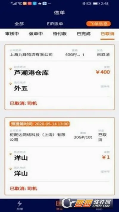 �ڹ��(������������)v1.8.3 �ٷ������ͼ