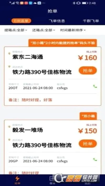 �ڹ��(������������)v1.8.3 �ٷ������ͼ