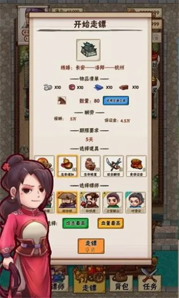 ��Ҫ���ھ�(�ھ־�Ӫ��Ϸ)v1.0.10 �ֻ����ͼ