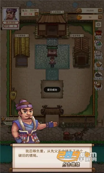 ��Ҫ���ھ�(�ھ־�Ӫ��Ϸ)v1.0.10 �ֻ����ͼ