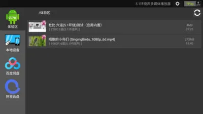 ������������(������Ƶ������)v1.3.2813 ��Ѱ��ͼ
