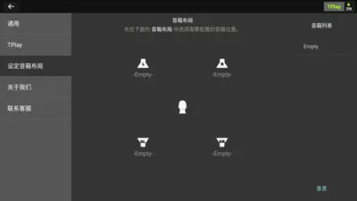������������(������Ƶ������)v1.3.2813 ��Ѱ��ͼ
