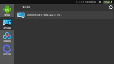������������(������Ƶ������)v1.3.2813 ��Ѱ��ͼ