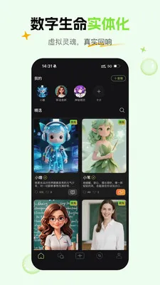 ��έAI��������(AI�������)v1.5.0 ��Ѱ��ͼ