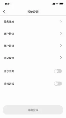 �̾籩��Ұ�׿���ֻ���v1.0.7 �ֻ����ͼ