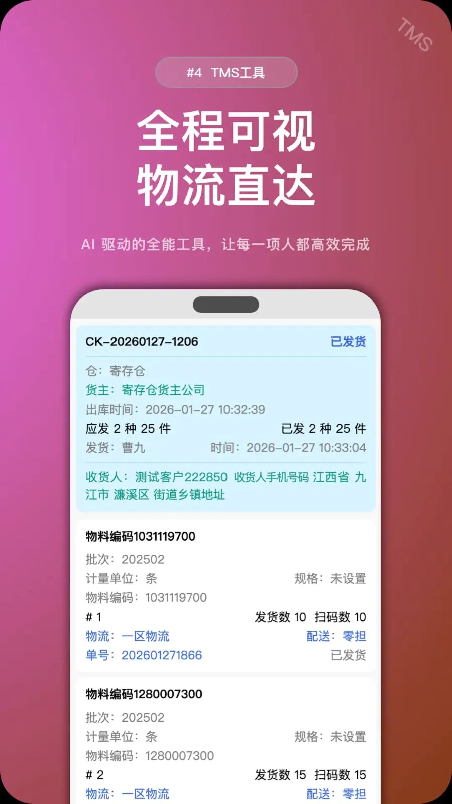 ������Ӧ�������ֻ���v2.2.5 ��Ѱ��ͼ