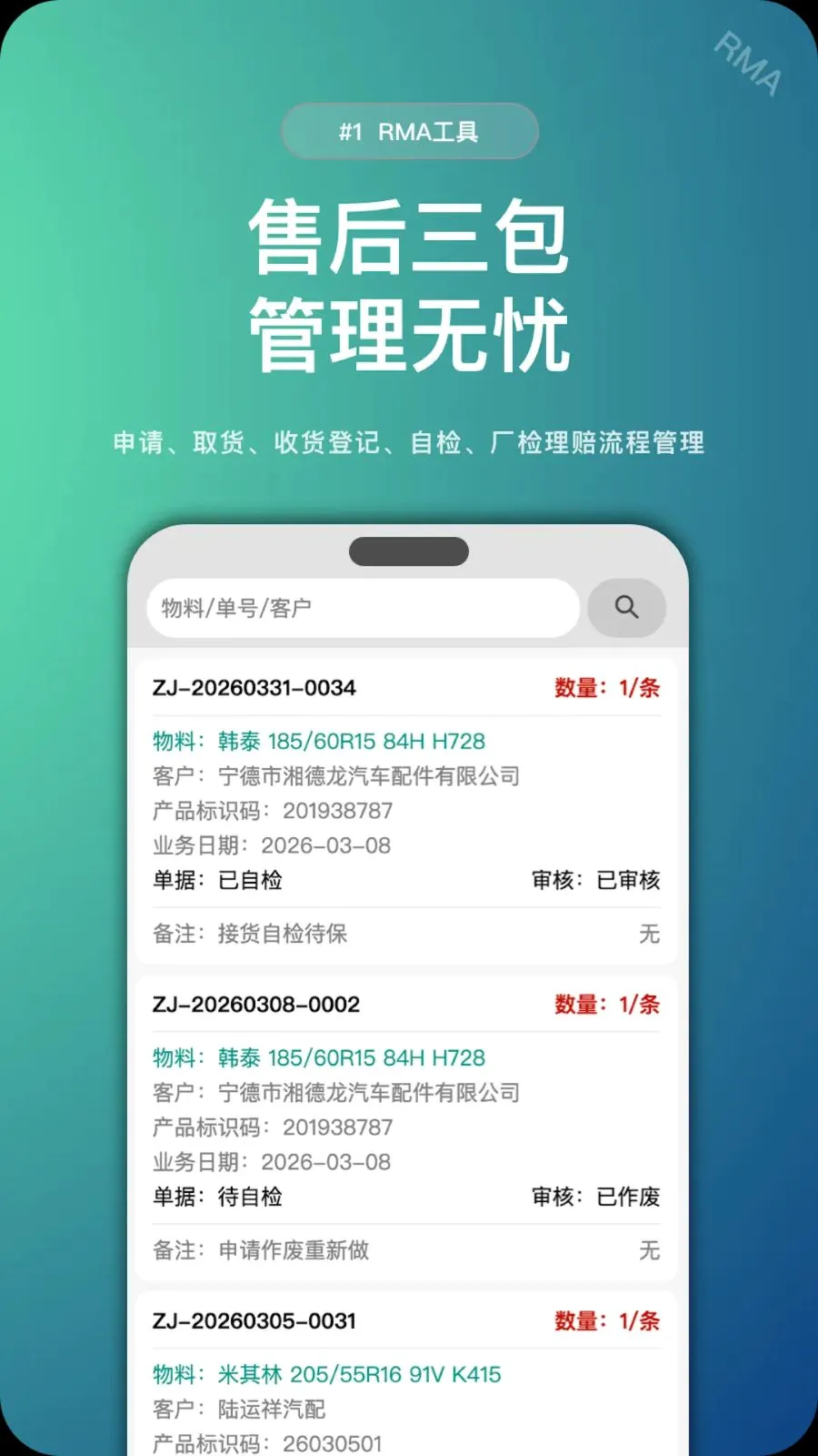 ������Ӧ�������ֻ���v2.2.5 ��Ѱ��ͼ