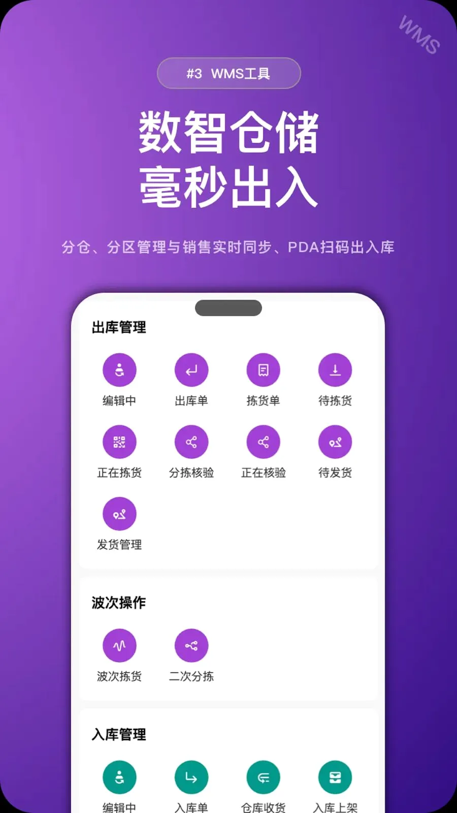 ������Ӧ�������ֻ���v2.2.5 ��Ѱ��ͼ