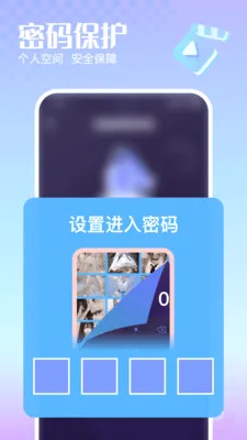 �޺�˽�����岥���������ֻ���v1.0.0 ��Ѱ��ͼ