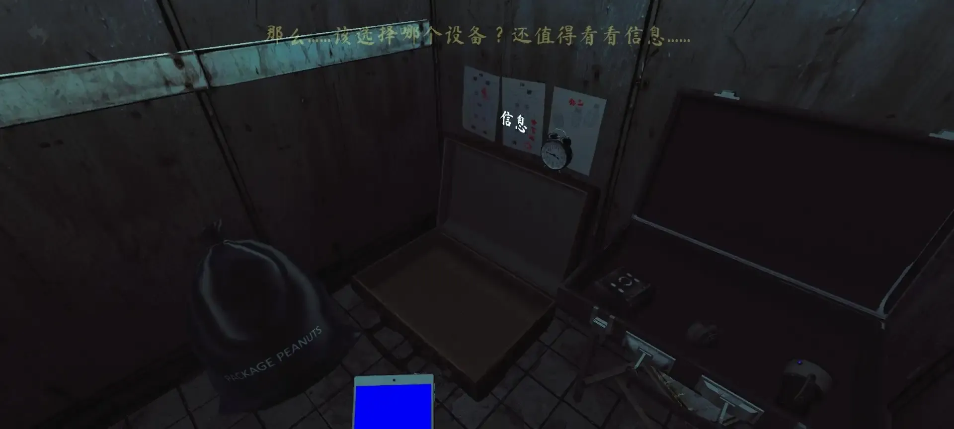 ���쵵��ȥ���(�ֲ���ϷThePhenomenon)v1.9.4 ��׿���ͼ