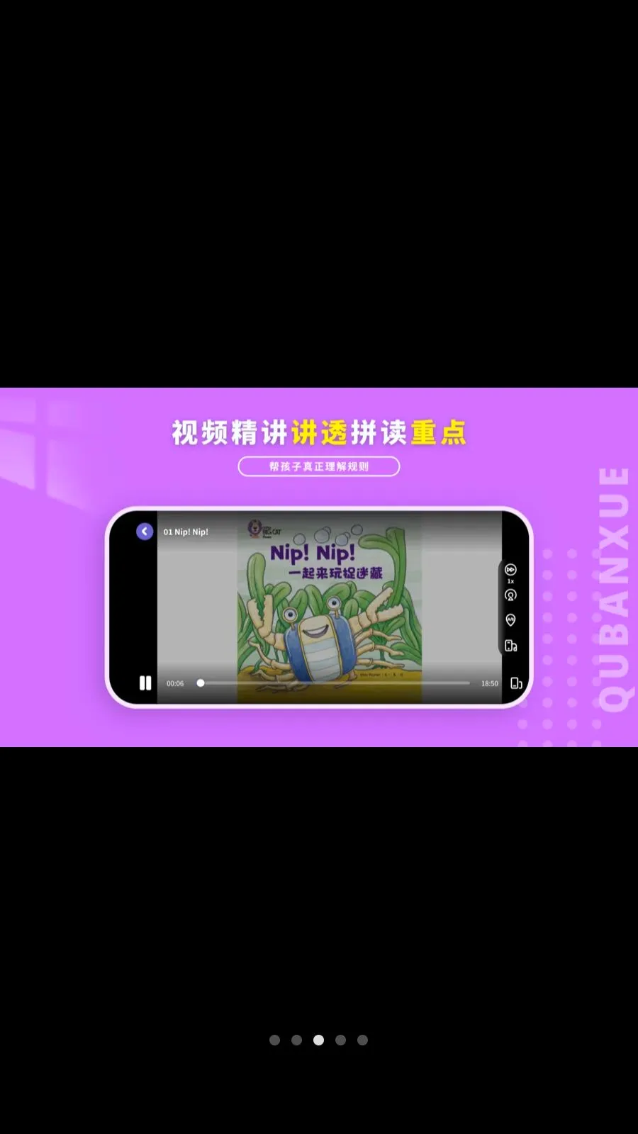 Ȥ��ѧӢ�������ֻ���v1.1.0 �ֻ����ͼ