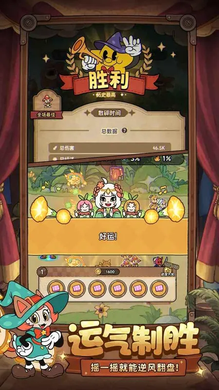 ð��֮��(ð�մ�������)v1.1 ��׿���ͼ