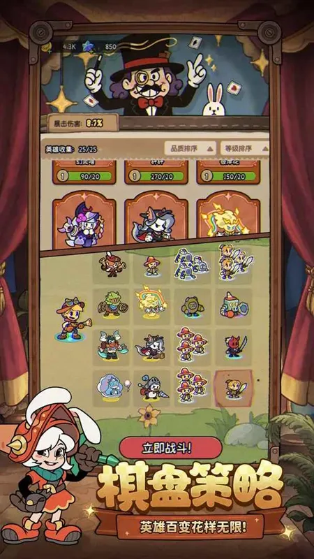 ð��֮��(ð�մ�������)v1.1 ��׿���ͼ