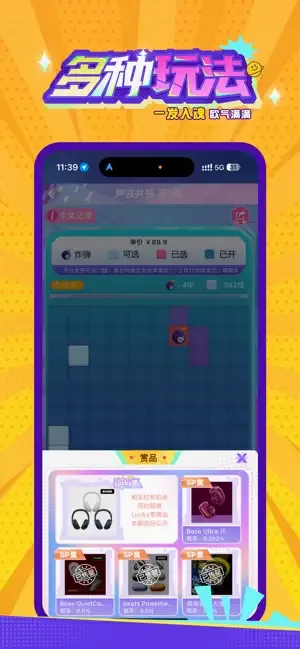 ħ�ó���(���湺��ƽ̨)v1.2.1 ��׿���ͼ