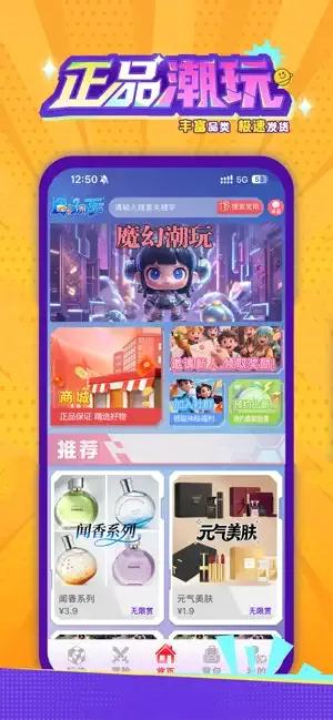 ħ�ó���(���湺��ƽ̨)v1.2.1 ��׿���ͼ